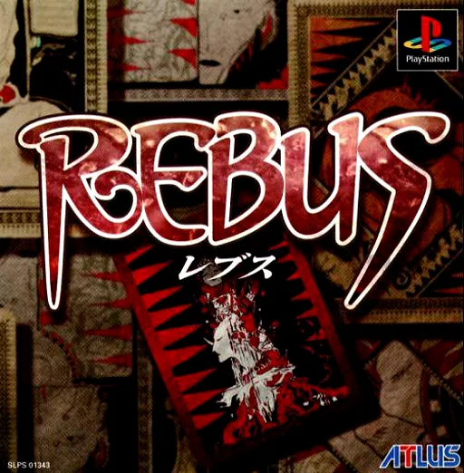 Rebus (Japan)